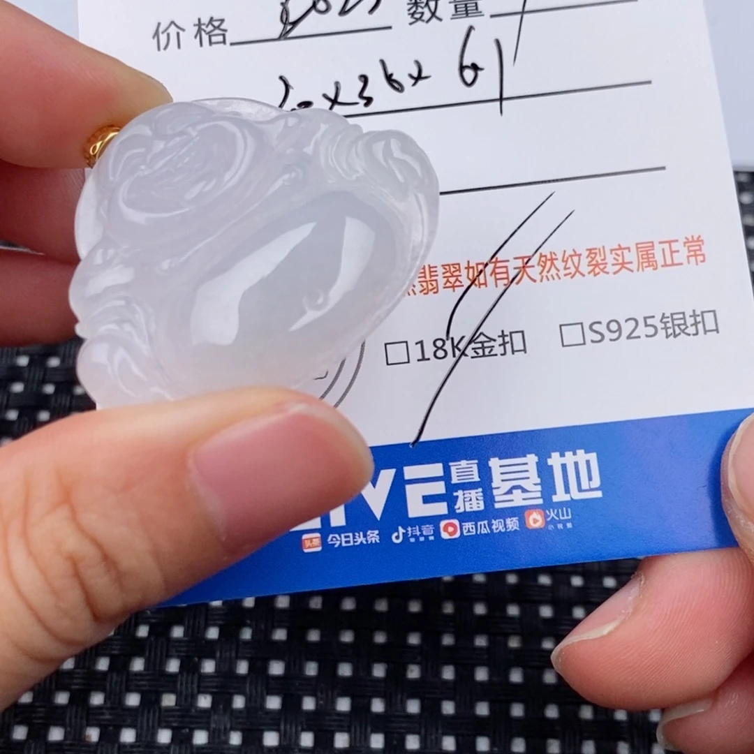 颈饰18K金镶嵌翡翠