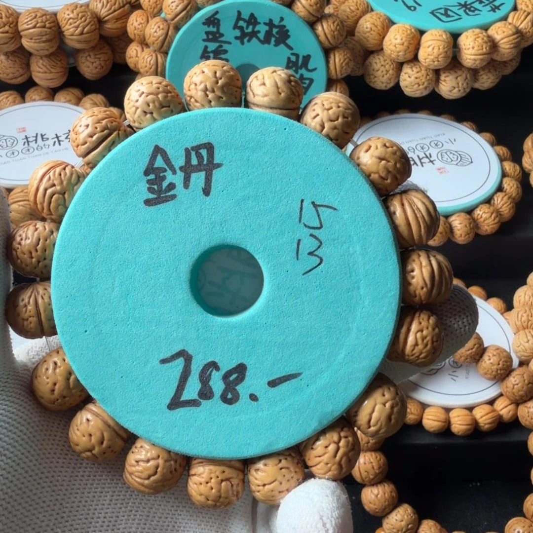 亮***桃核手串15+金丹桃核手串