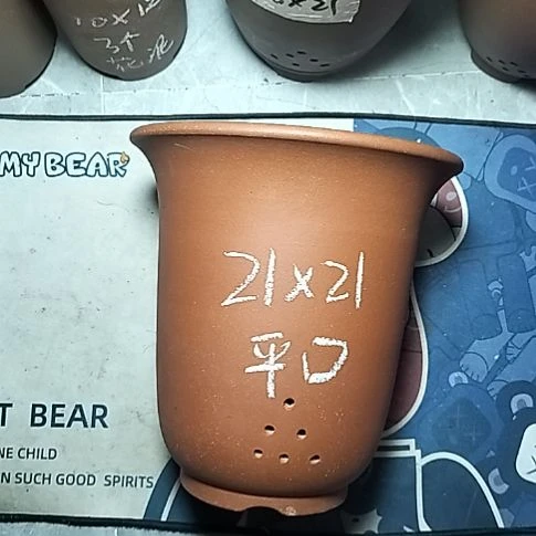 红泥平口金钟一个微瑕