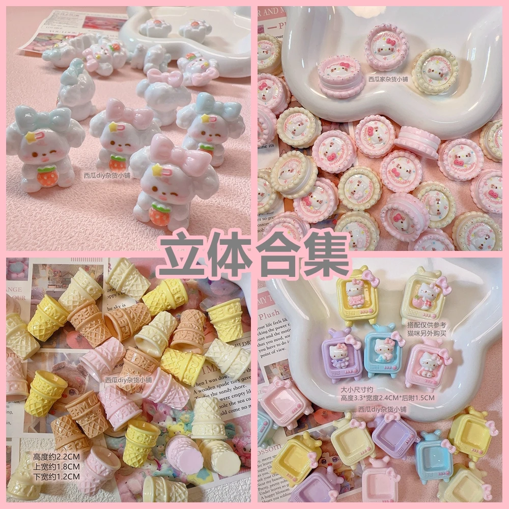 L区直播间福袋大份量立体小公仔DIY奶油胶树脂配件场景素材娃娃屋