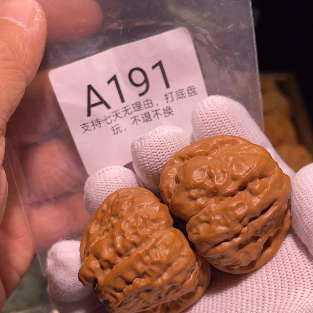 核桃手串/手链191号41肉蛤蟆