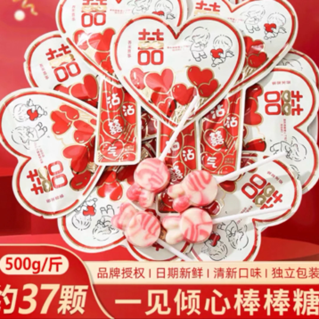 阿Q熊棒棒糖称结婚糖宝宝满月糖果棉花糖儿童礼物休闲零食