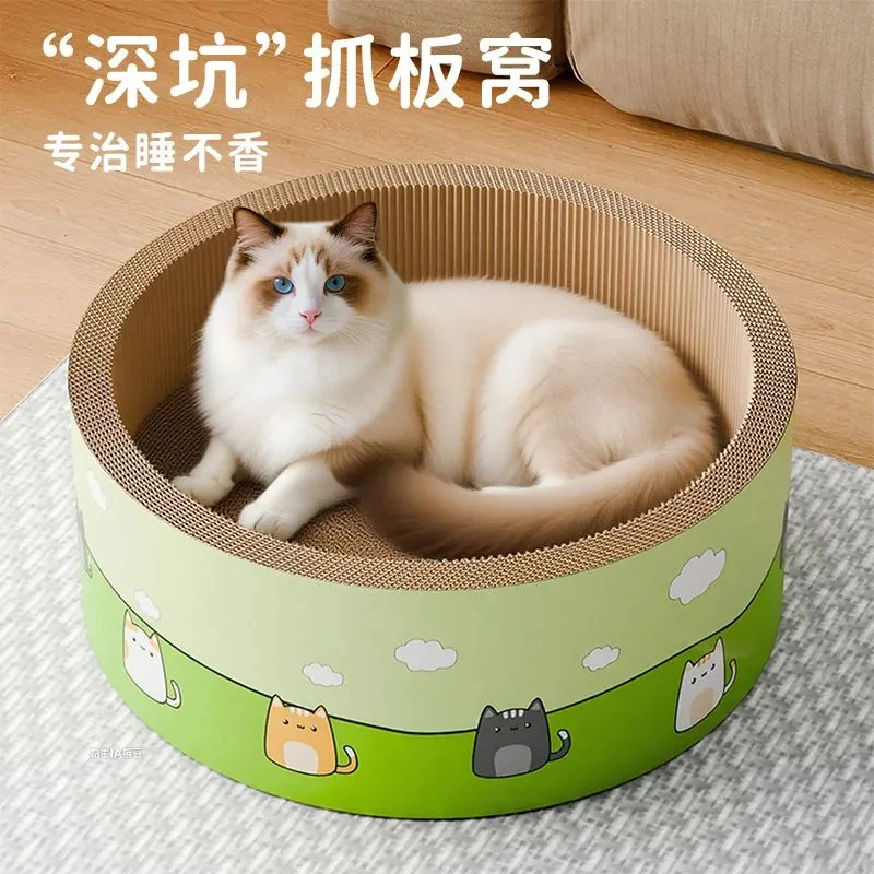 小猫玩具猫爪猫窝猫猫生活必备用品猫咪用品猫窝推荐四季通用板