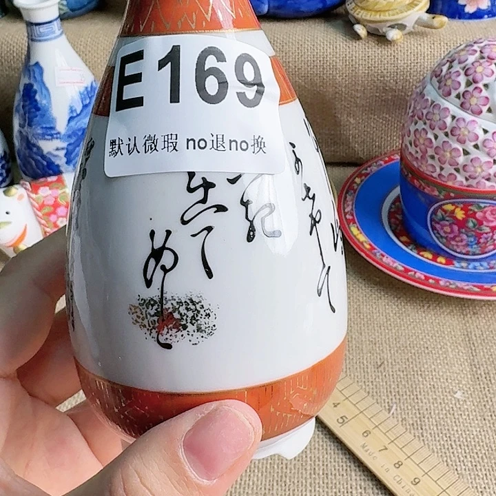 瓷片～**%八方来财八方来财