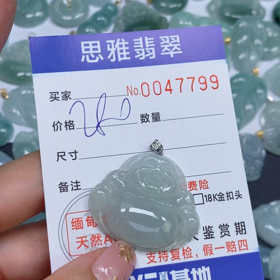 颈饰未镶嵌翡翠天然緬甸翡翠