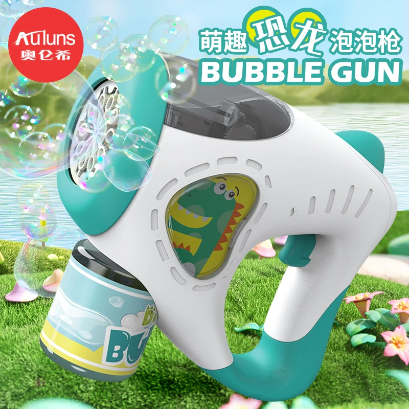 2025新款泡泡机usb充电款儿童全自动宝宝电动恐龙手持吹泡泡玩具