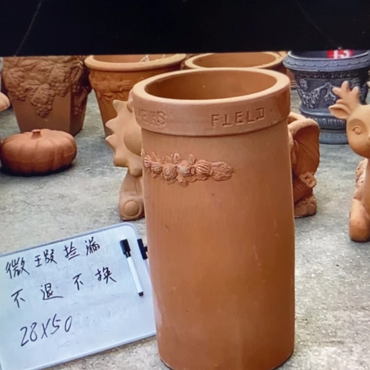 微瑕捡漏1个红陶