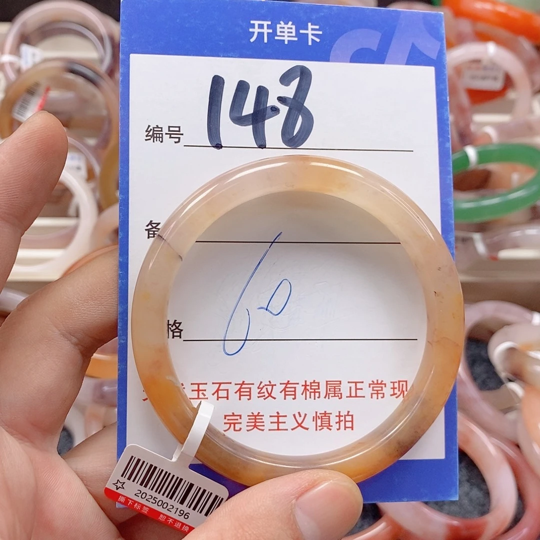 石英质玉（金丝玉）未镶嵌手镯