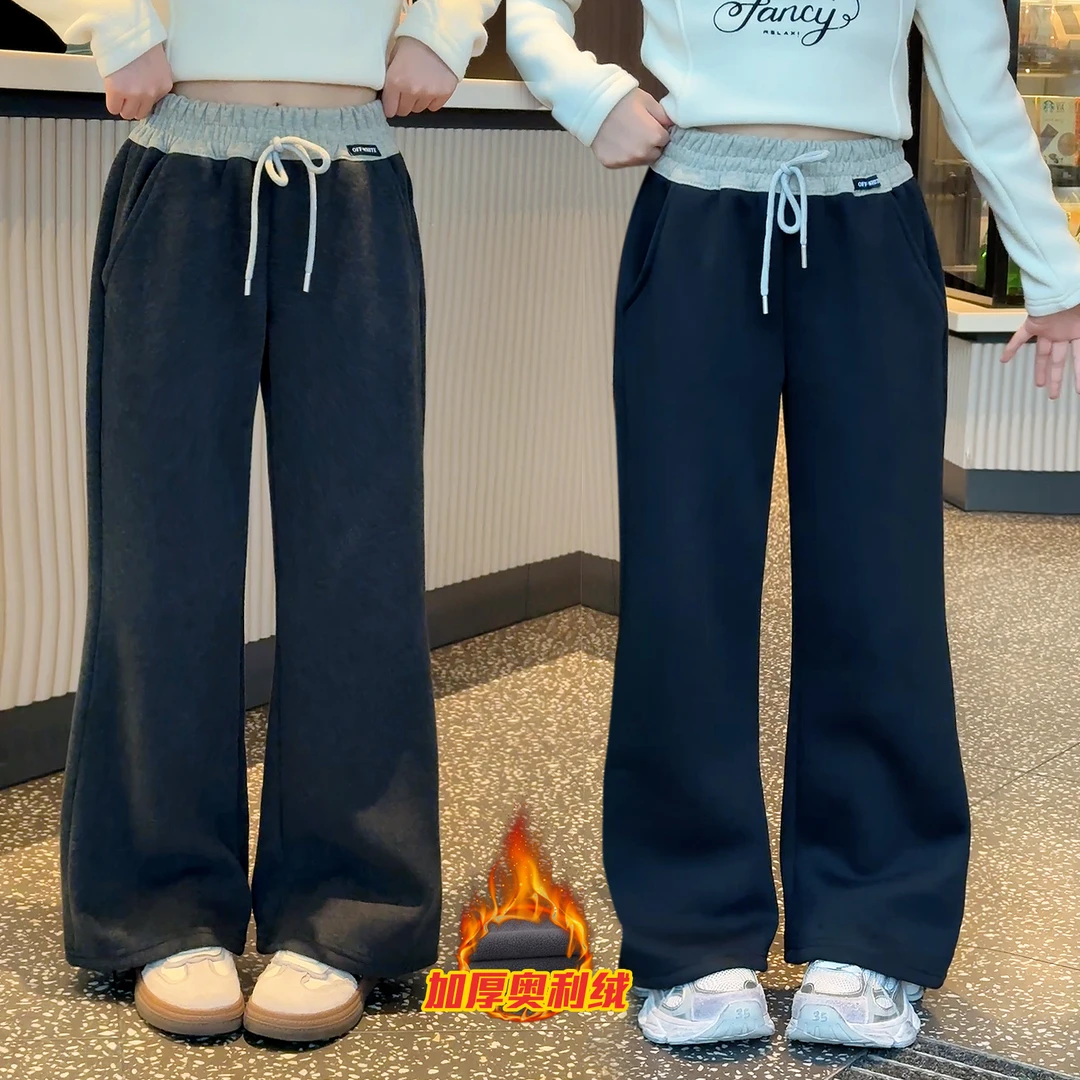 【版型超级好】女童微喇裤加绒加厚喇叭裤2025秋冬中大童直筒裤2976