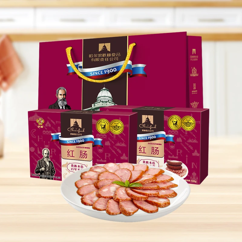 秋林食品公司新年礼盒哈尔滨红肠特产礼盒熟食盒装500g*2礼袋装