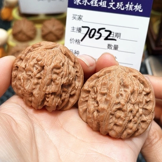 文玩核桃把件40.5全品白狮子7052