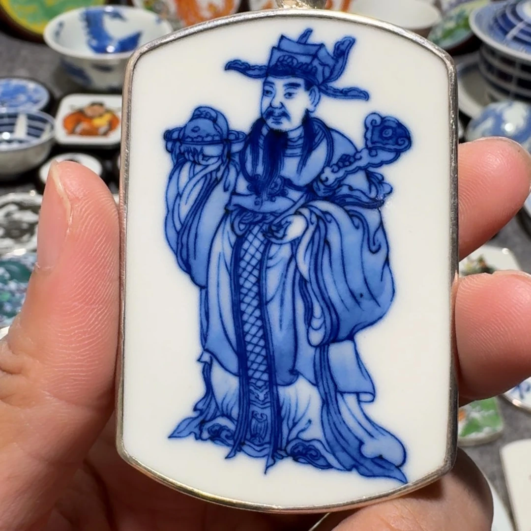 瓷片亮****）精品挂件一个