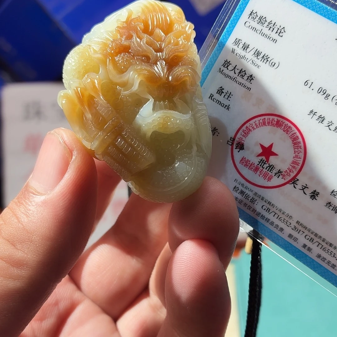 和田玉（糖玉）未镶嵌颈饰