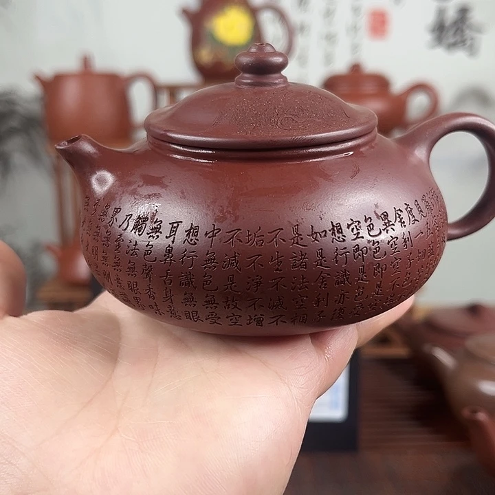 紫砂茶壶微瑕处理