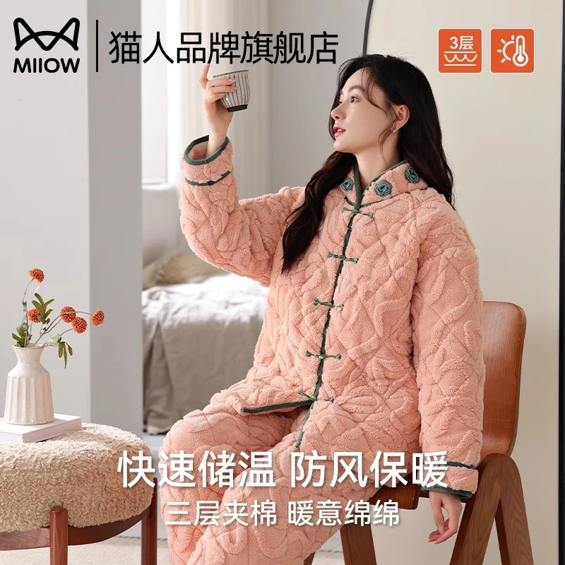 猫人三层夹棉睡衣女款秋冬2025年国风珊瑚绒加绒保暖新中式家居服