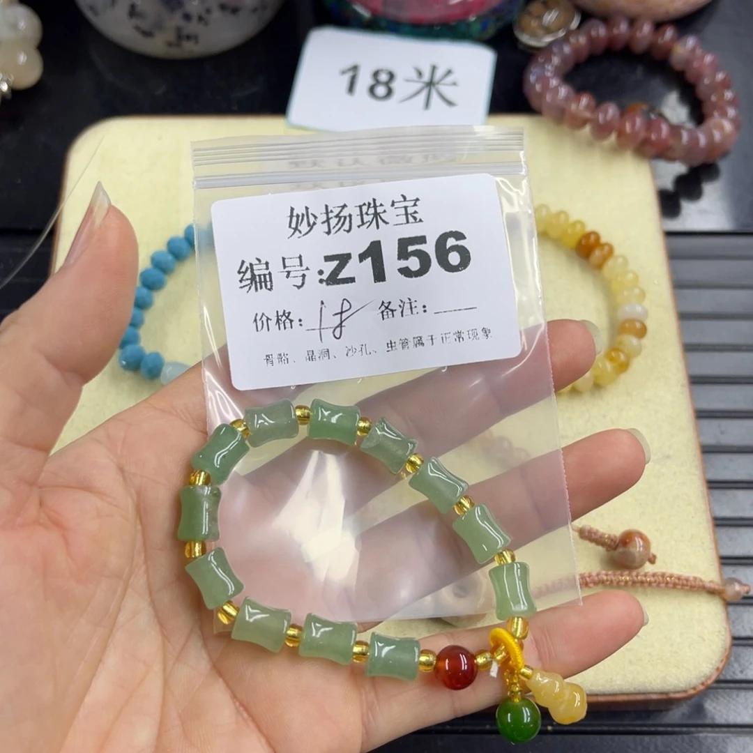 合金默认有瑕石英质玉"****"
