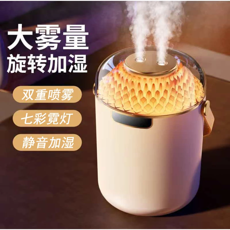加湿器家用大容量喷雾静音办公室空气加湿器孕妇婴儿客厅专用卧室