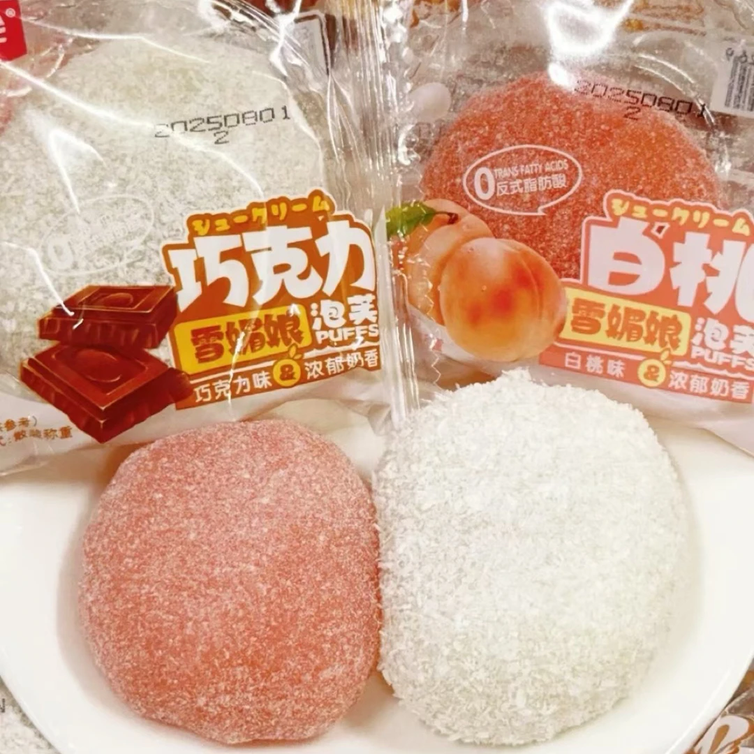 雪媚娘泡芙软软糯糯夹心巧克力味白桃味