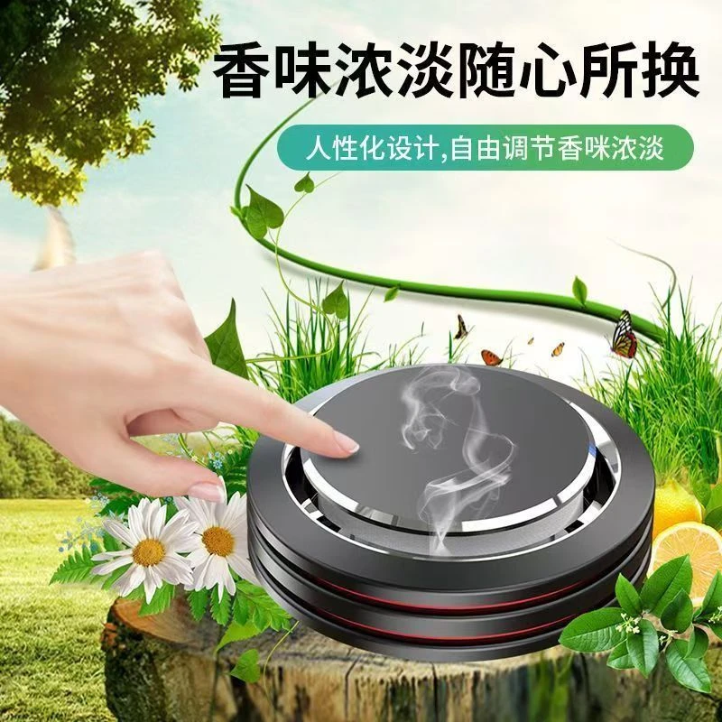 D40   车载香薰升级款，扩香更强，香味更持久