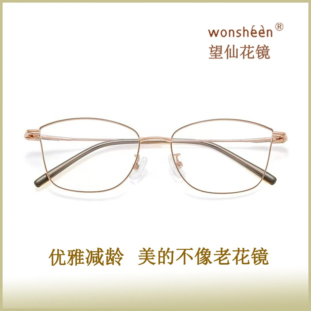 望仙晶莹闪粉老花镜复古猫眼大框超轻盈素颜显白减龄58219简约