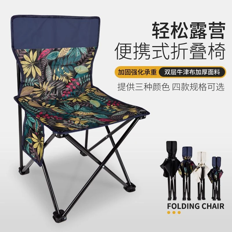 【升级加固】便携式户外折叠椅子板凳特厚钓椅休闲椅折叠椅子钓鱼椅