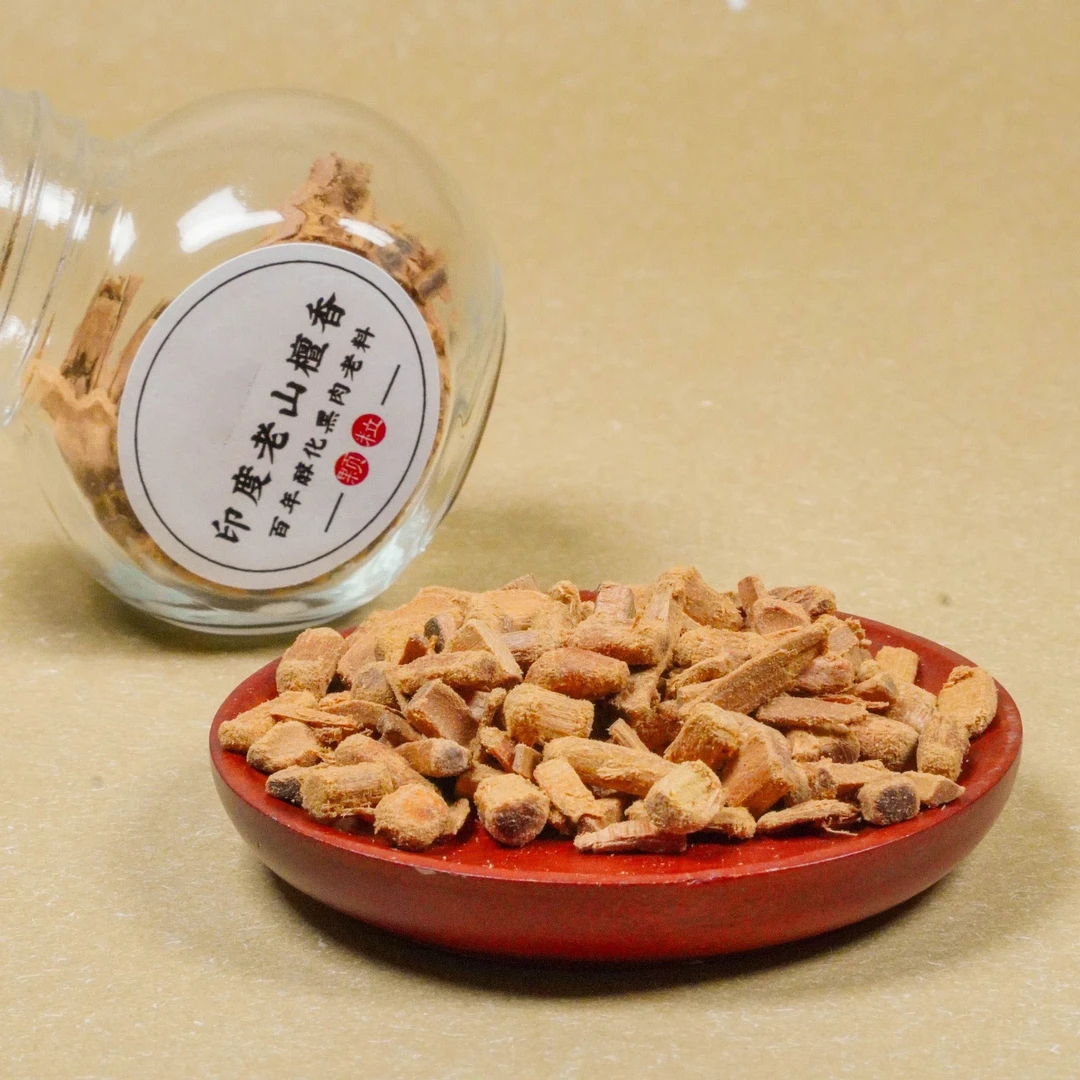 【造木东方】正宗印度老山檀香黑肉碎料10克养珠熏香颗粒木雕