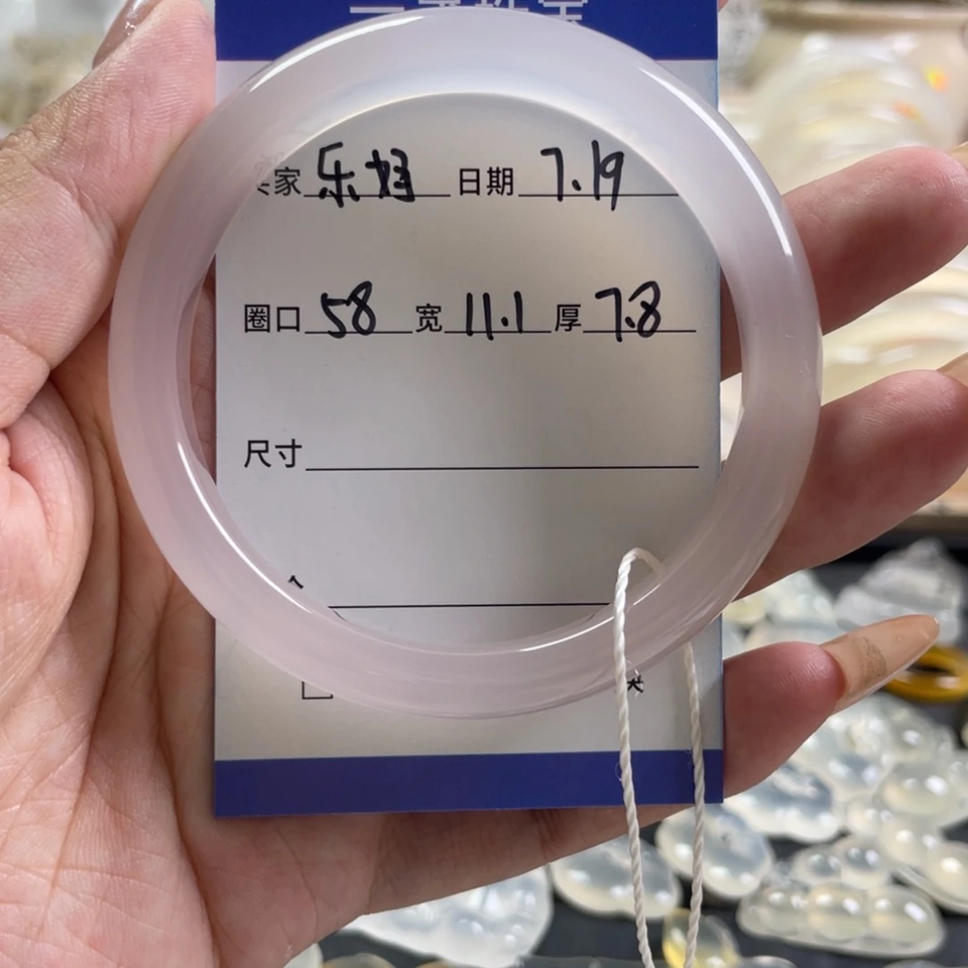 玛瑙/玉髓手镯未镶嵌乐*耶