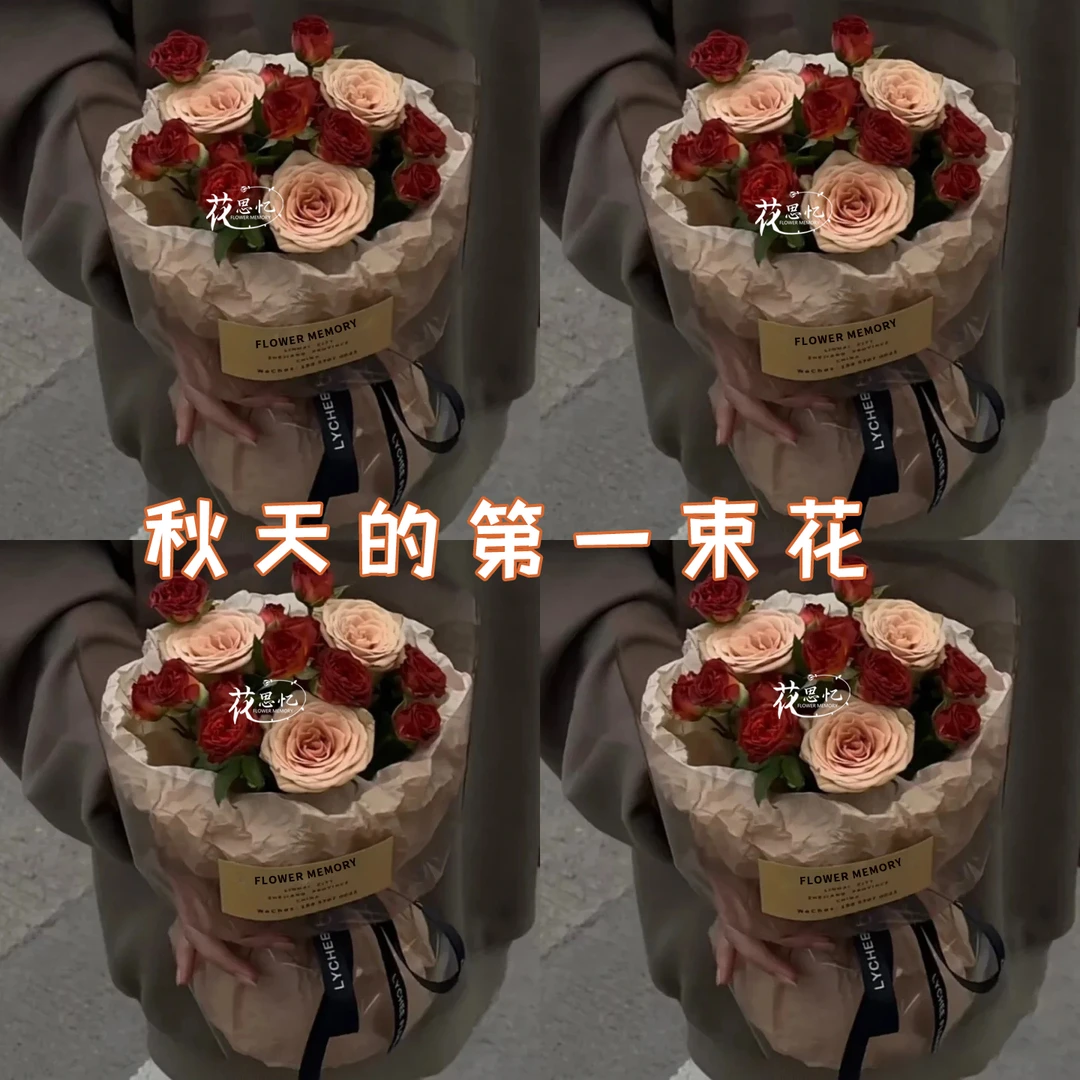 微甜星球【3朵卡布奇诺玫瑰巧克力泡泡花束】仪式感送女友对象闺蜜鲜花直播间现场直播卖花同城小时达