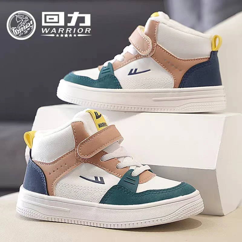 Warrior/回力1498冬季儿童二棉高帮男童休闲加绒女童保暖鞋子A-17