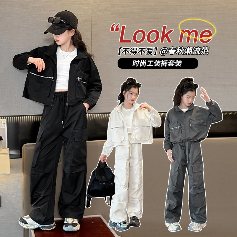 女童工装套装秋装2025新款洋气中大童儿童超好看春秋休闲女孩衣服