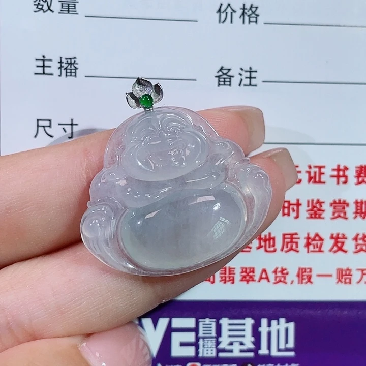 翡翠18K金镶嵌颈饰佛公