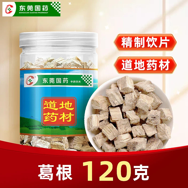 东莞国药 葛根 精制胶罐150g/瓶