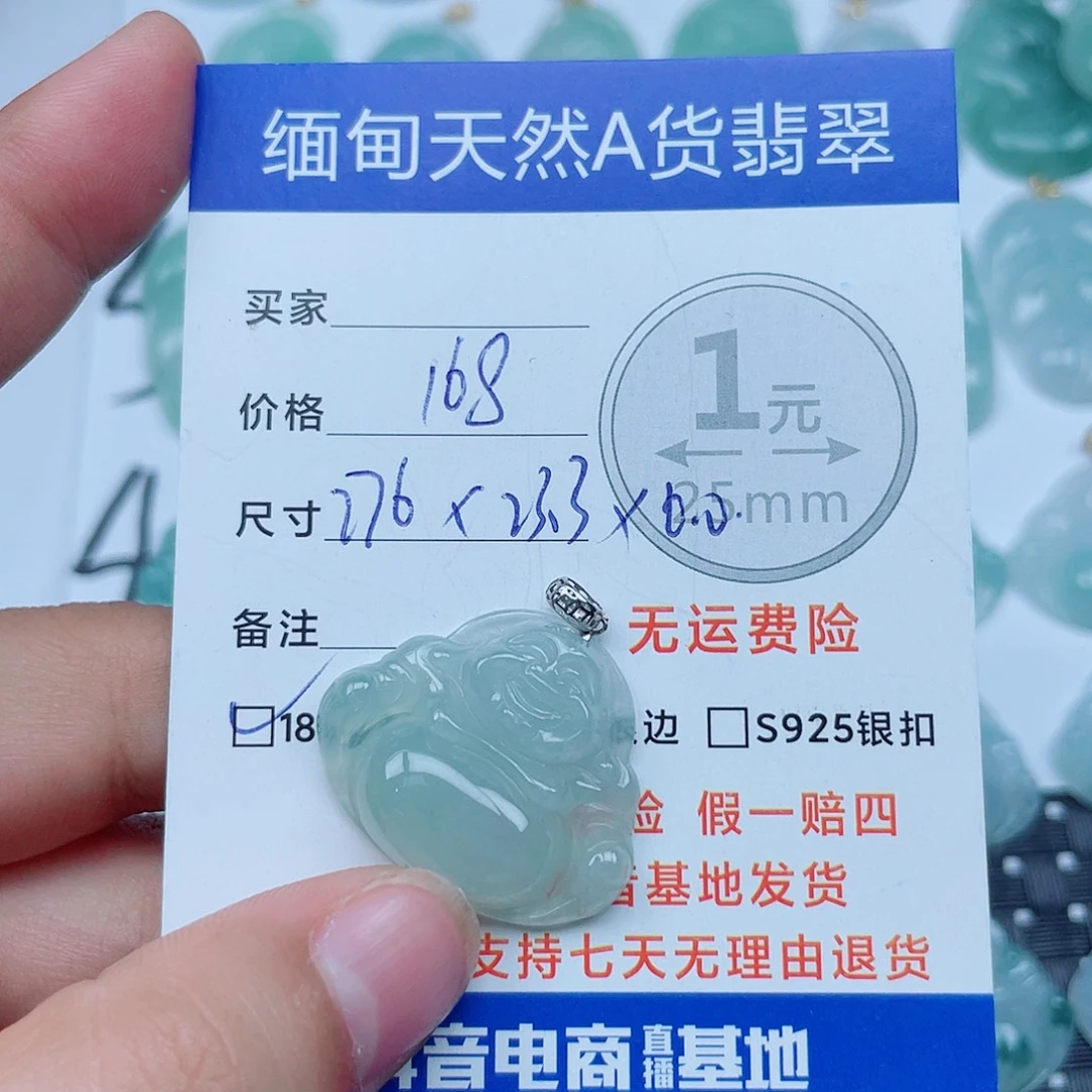 翡翠18K金镶嵌颈饰翡翠