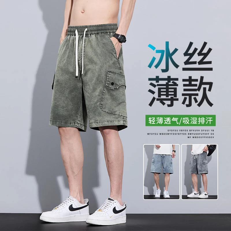 雪花扎染工装牛仔短裤男士夏季薄款宽松五分冰丝直筒运动休闲中裤