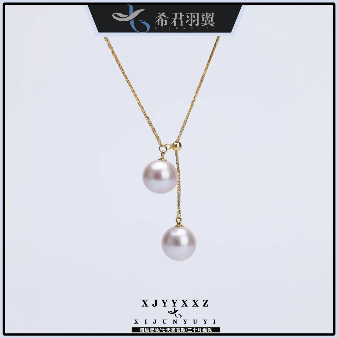 希君羽翼【希希】”曼塔“升级双珠Y字链s925银珍珠项链XJ002