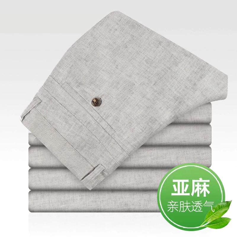 亚麻裤男士休闲裤夏季薄款宽松直筒棉麻裤子商务奢华透气麻料长裤