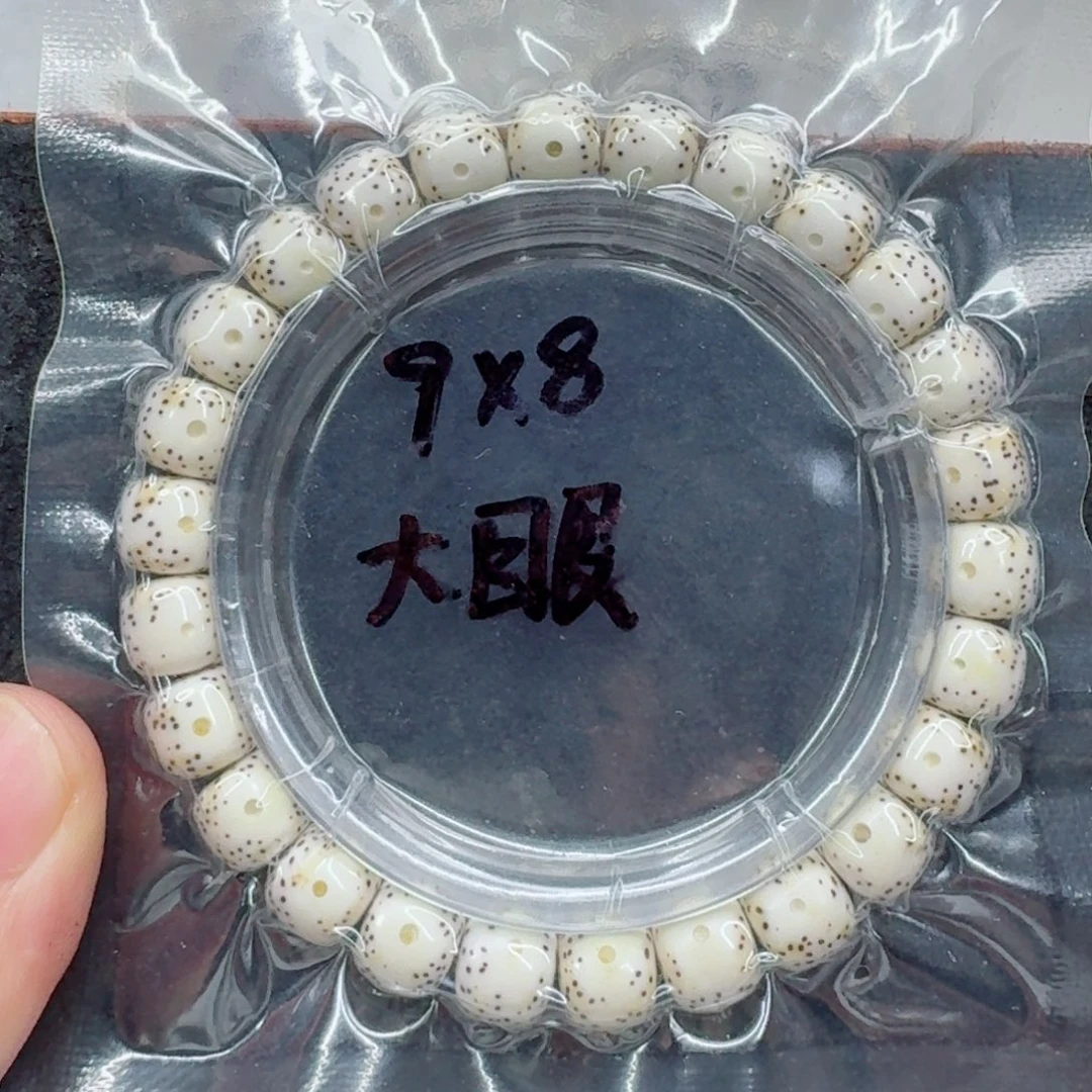 手串星月菩提星月