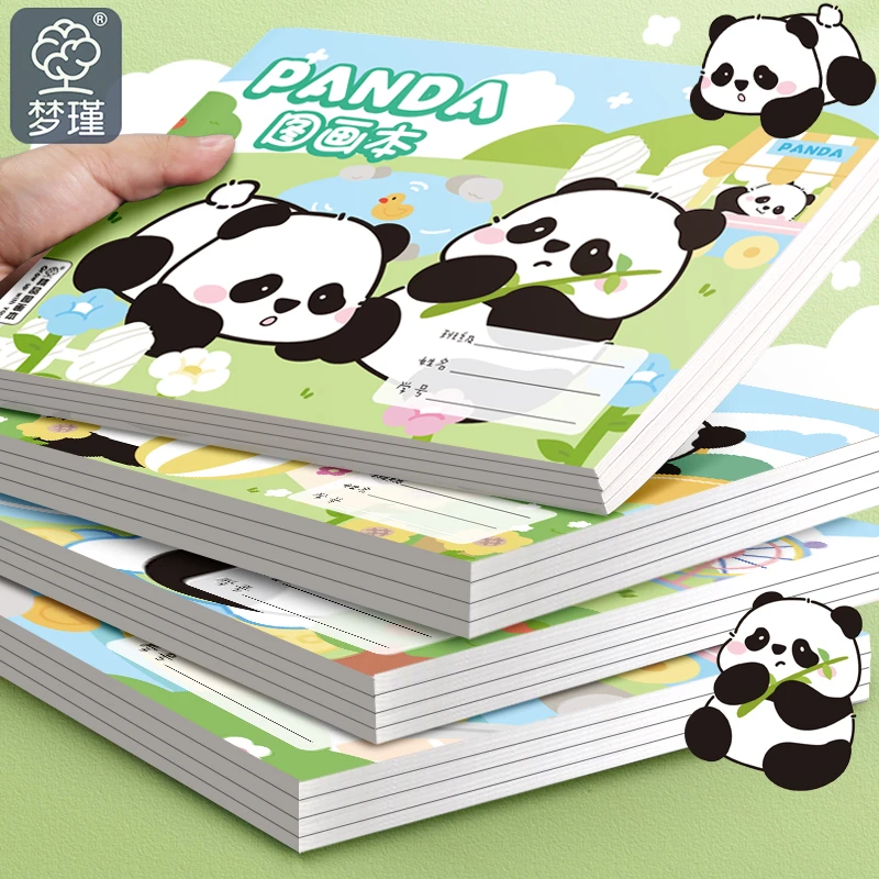 填色图画本A4空白简约本涂画美术本绘画本儿童幼儿园一年级护眼