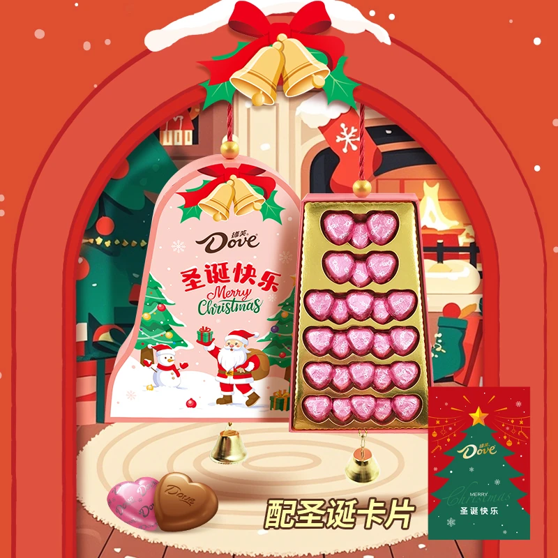 德芙【中秋节礼物】心语巧克力5.3g*26粒礼盒装配手提袋DR