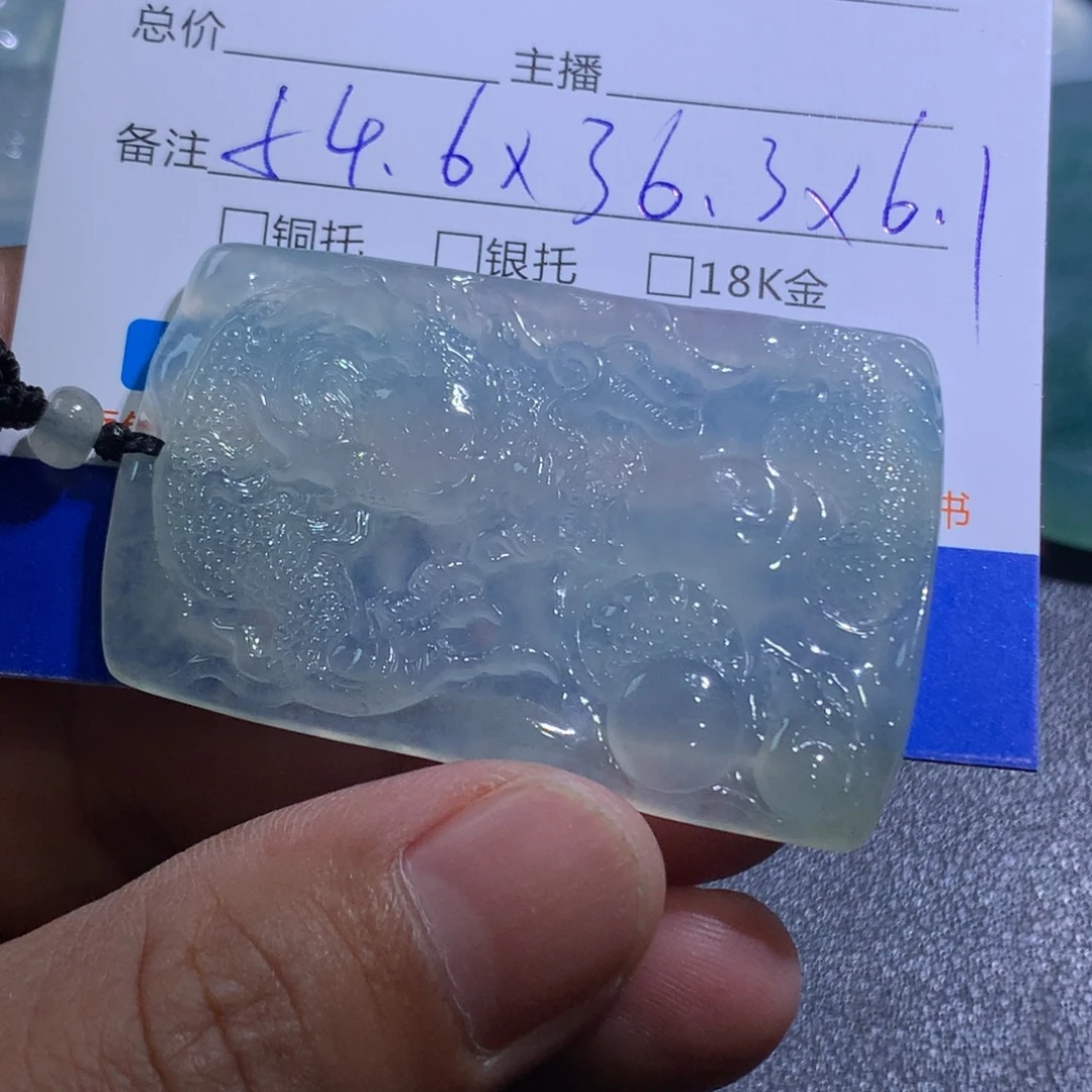 颈饰未镶嵌翡翠龙