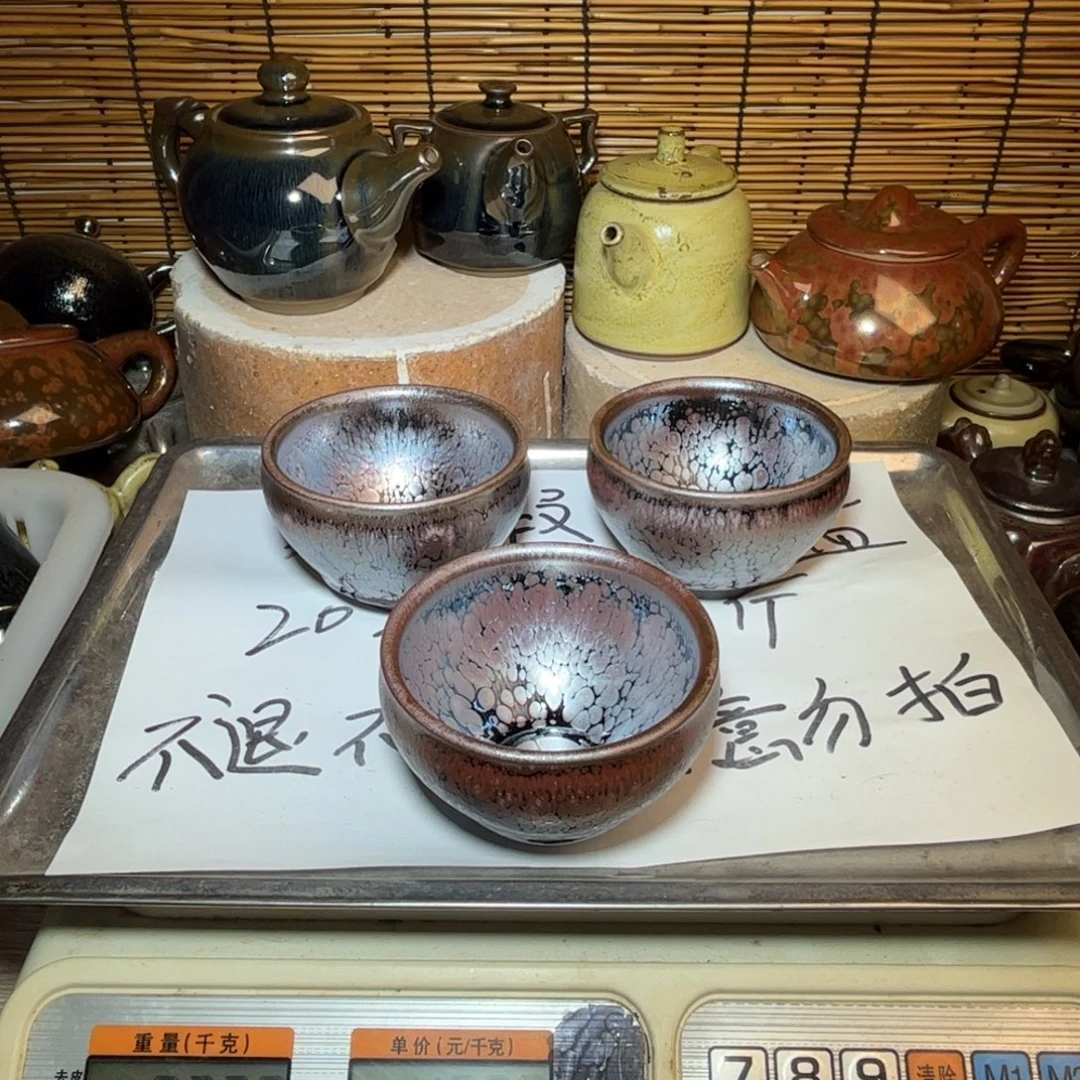 茶盏建窑建盏 微瑕作品