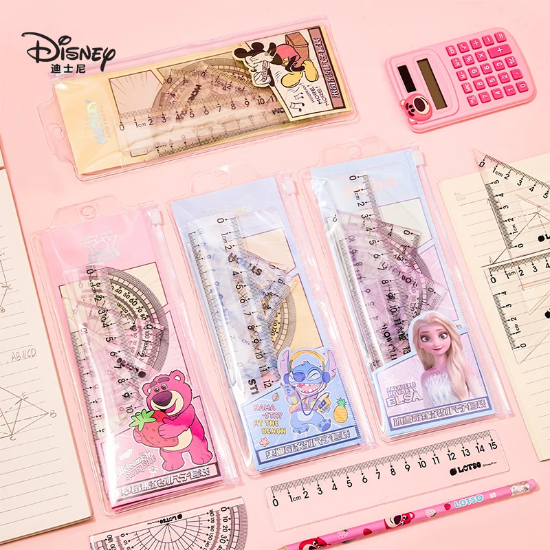 迪士尼小学生高颜值三角尺套装考试专用直尺量角器