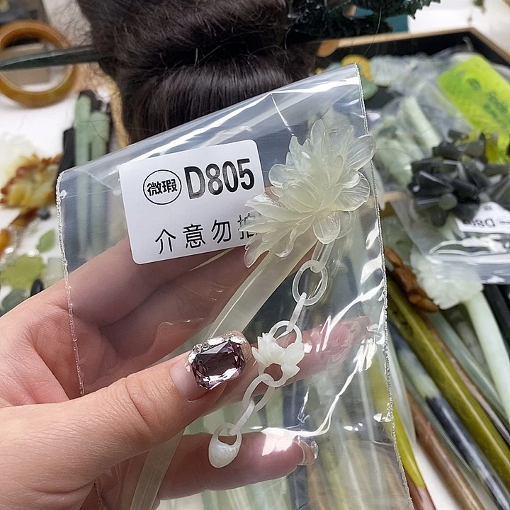 蛇纹石玉合金发饰小****?