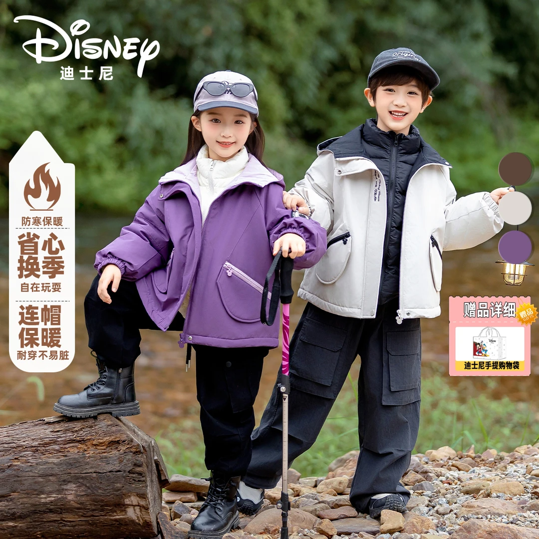 Disney/迪士尼秋冬儿童保暖防寒三合一羽绒加绒三件套XHR3SW361