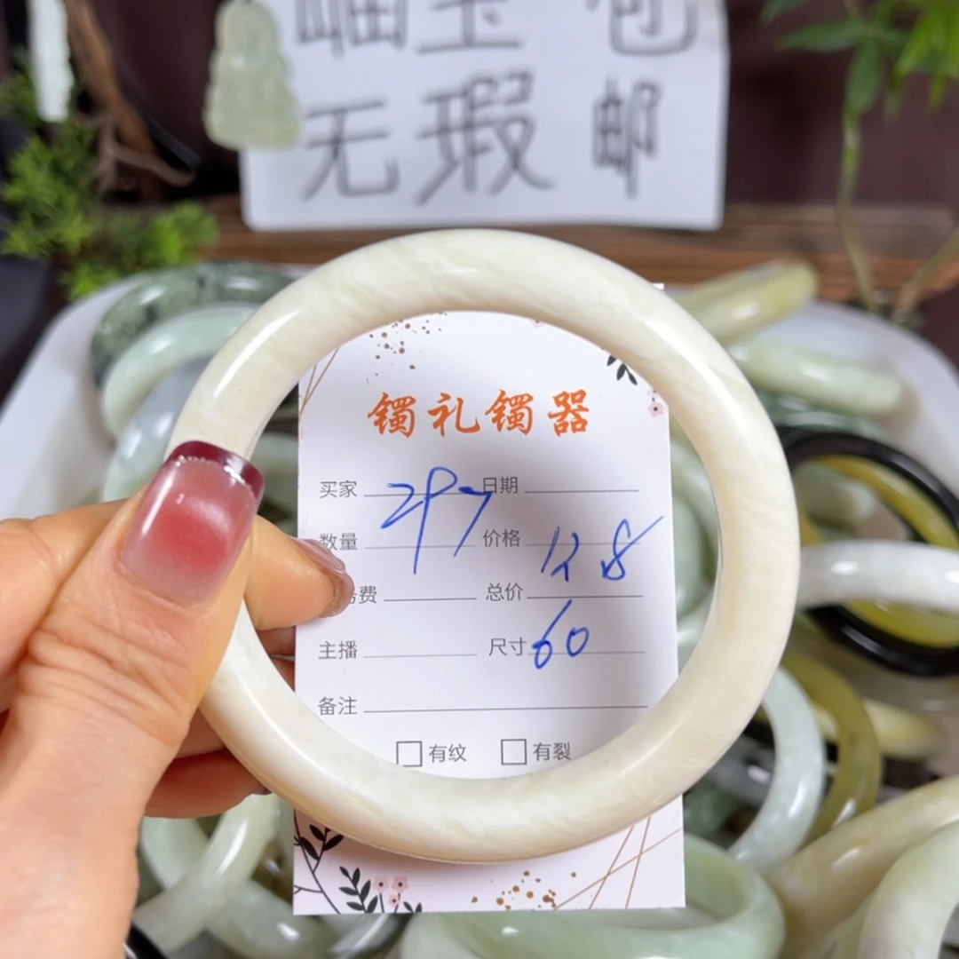 【闪购商品】蛇纹石玉手镯未镶嵌