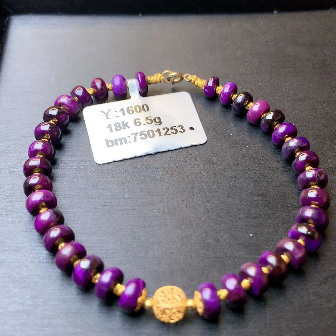 苏纪石（舒俱来）手链18K金镶嵌