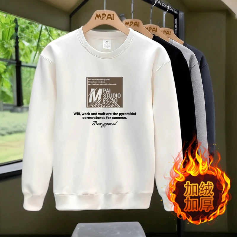 情侣装日常保暖加绒卫衣男生秋季潮流风印花长袖显瘦打底衫学生