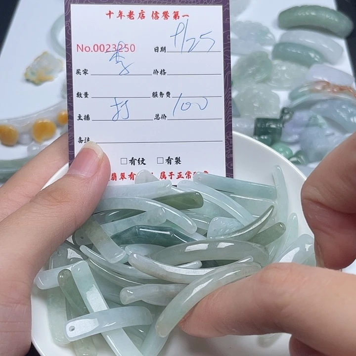 李***岁翡翠未镶嵌颈饰翡翠