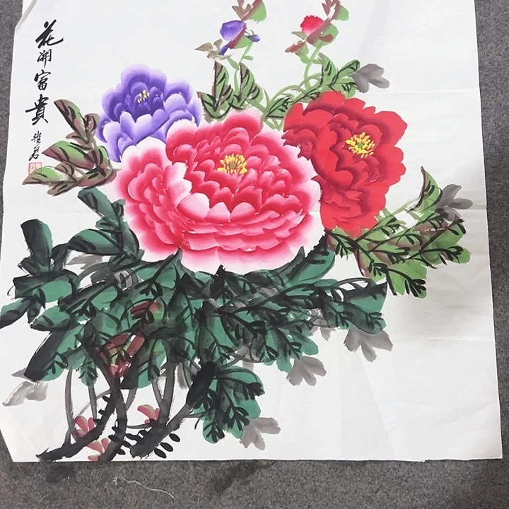 京一美术馆作品欣赏