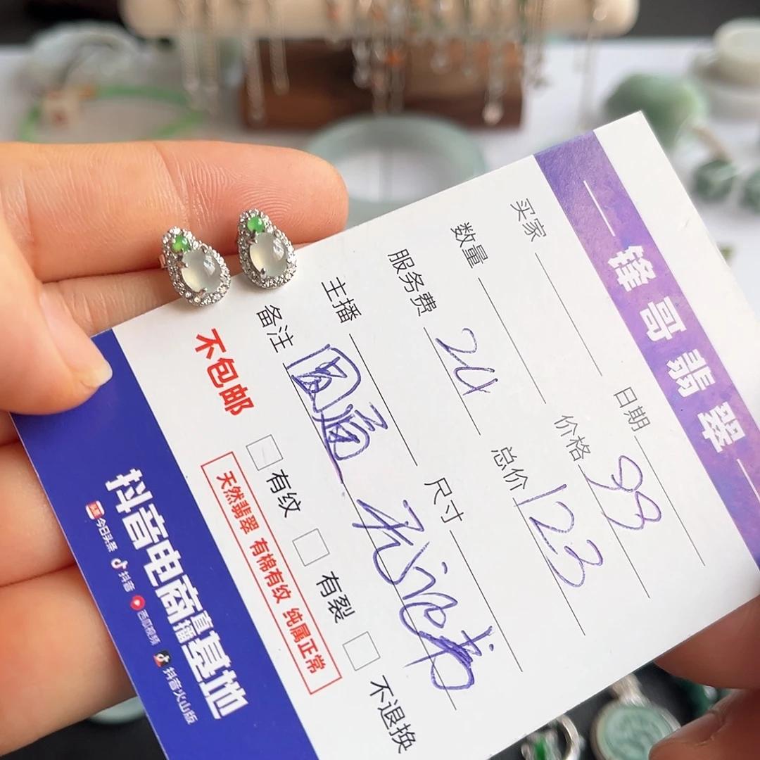 翡翠银S925镶嵌耳饰福利